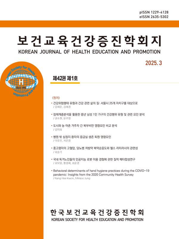 Vol. 42, No. 1