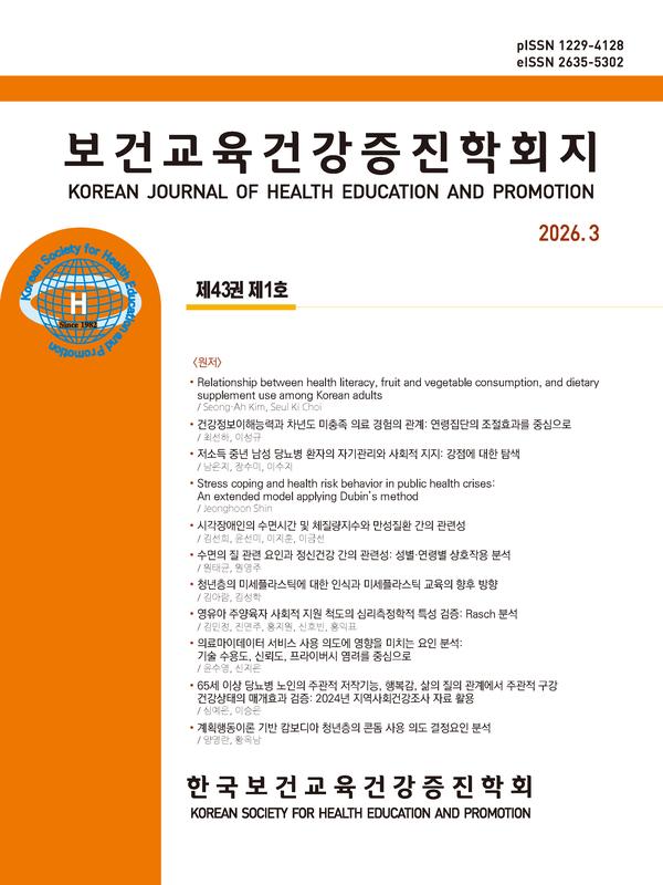 Vol. 43, No. 1